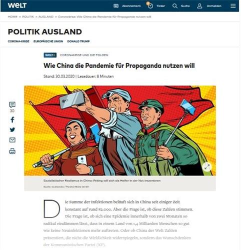 图:德国世界日报(welt.de)2020年3月30日《中共如何利用瘟疫搞宣传》一文的插图。图中,中共标兵形象的人物各自拿着手机,在进行一场自拍。