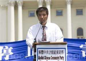 '法轮功学员须寅(二零一零年在华盛顿集会)'