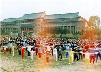 法轮大法发祥地吉林长春学员炼功场面(明慧网图片)
