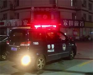 '(警车24小时监控某宾馆)'