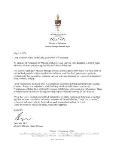 '图2:来自米什-马兹奎-菲沙坎农(Mission-Matsqui-Fraser Canyon )的国会议员Brad Vis的贺信'