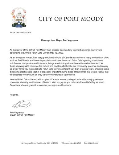 '图5:来自温哥华地区穆迪港(Port Moody)市长罗布·瓦格拉莫夫(Rob Vagramov)的贺信'