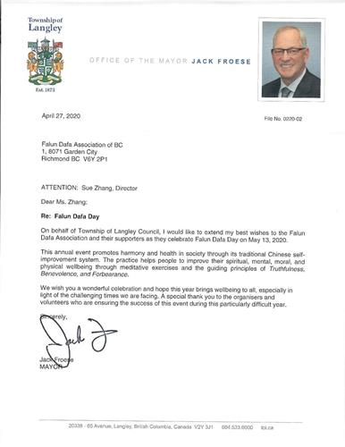'图6:来自兰里镇区(Township of Langley)市长杰克·弗洛斯(Jack Froese)的贺信'