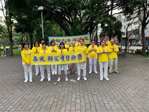 '图11:延平公园炼功点学员恭祝师父生日快乐!'