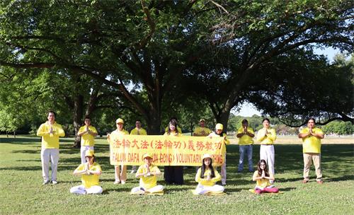 法轮功学员在阿灵顿市J.W.Dunlop运动中心公园集体恭祝师尊生日快乐!