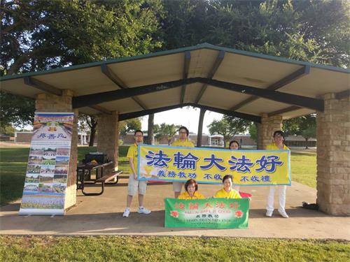 法轮功学员在李察逊市Berkner公园集体恭祝师尊生日快乐!