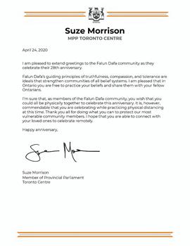 图4B-安省省议员苏茜·莫里森(Suze Morrison)贺信