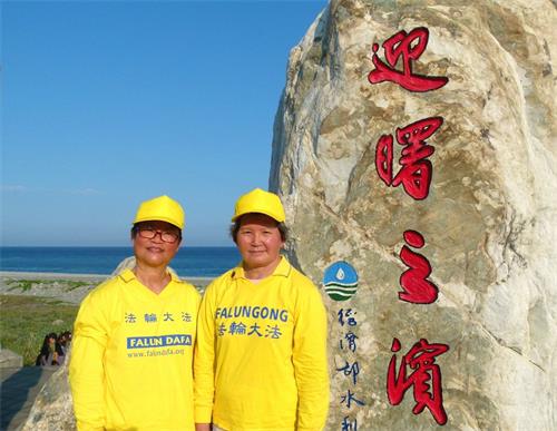 '图5: 秋菊(右)和亲家母绣淇成为同修后,相互鼓励共同精進。'