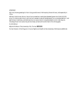 '图13:科克·阿里森邮件'