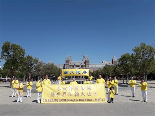 '图1:二零二零年五月十一日,荷兰法轮功学员庆祝世界法轮大法日,恭祝师父六十九岁华诞。'