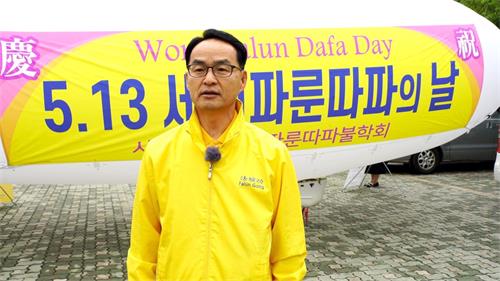 '图2:韩国法轮大法佛学会事务总长吴世烈'
