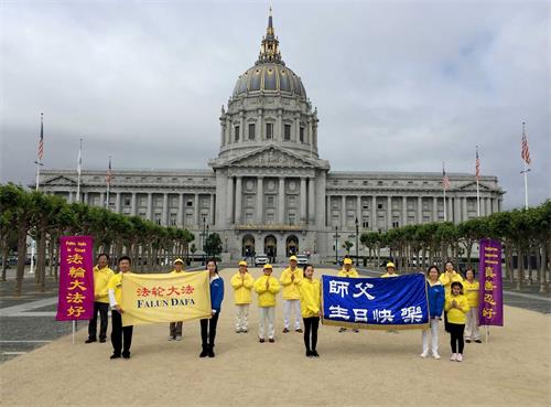 '图1:二零二零年五月十三日,旧金山市政广场炼功点的部份学员恭祝李洪志师尊生日快乐!'