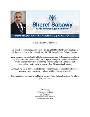 '图7:省议员谢里夫·萨巴维(Sheref Sabawy)的贺信'