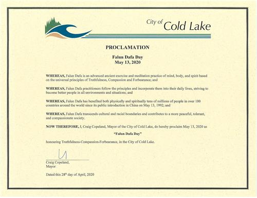 '图2:冷湖市(City of Cold Lake)宣布2020年5月13日为法轮大法日'
