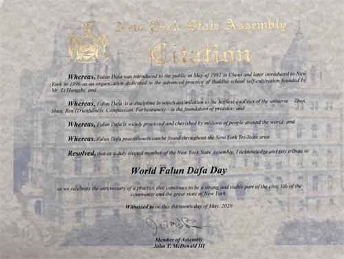 '图8:纽约第一百零八选区州众议员约翰·麦克唐纳三世(John T. McDonald III)褒奖法轮大法日。'
