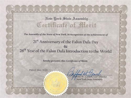 '图9:纽约第一百二十二选区州议员克利福德·克劳奇(Clifford W.Crouch)褒奖法轮大法日,祝贺法轮大法洪传世界二十八周年。'