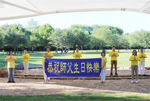 '图1:学员恭祝李洪志师父生日快乐'