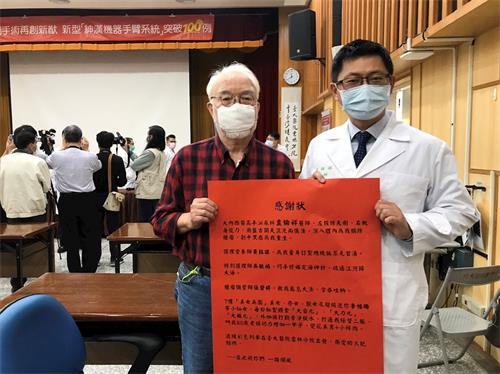 '图1:袁伦祥医师(右)与他的病患。'