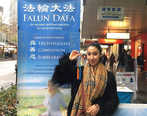 '图5:二零二零年七月四日,攻读心理学的大学生萝拉(Lola)非常欣喜获得印有避疫良方九字真言的莲花挂坠。'
