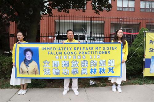 '图1:多伦多法轮功学员林慎立(中)在新闻发布会上呼吁营救姐姐林秋芃。'