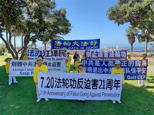 '图1:二零二零年七月十二日,洛杉矶部份法轮功学员在圣莫妮卡码头公园,举办讲真相、反迫害活动。'