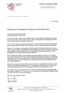 图2:黑森州基民盟(CDU)议员海阔﹒卡瑟克尔特(Heiko