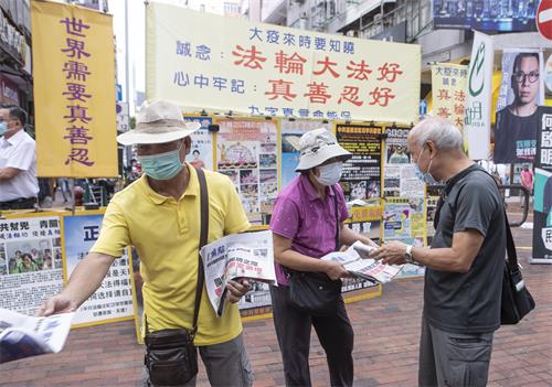 图7:香港版国安法通过后,香港法轮功学员继续坚持讲真相。