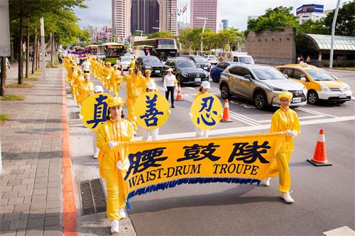'图8~14:二零二零年七月十八日台北千名法轮功学员参加“反迫害二十一周年——天灭中共 结束迫害”游行活动。'