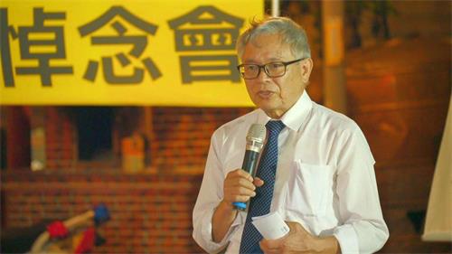 '图4:台湾法轮大法学会会长张清溪教授在烛光悼念活动上发言'