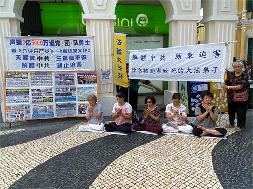 '图1:澳门学员集会纪念反迫害21周年'