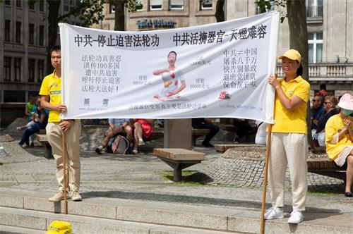 '图2:学员拉起大型横幅'