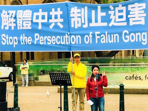 '图8:澳洲维吾尔项目基金会董事法蒂玛·阿卜杜格福尔(Fatimah-Abdulghafur)'