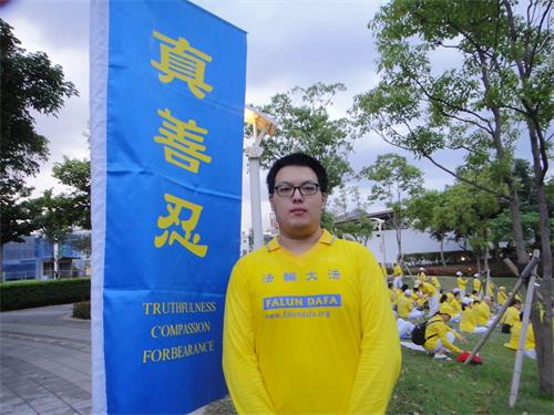 '图12:就读国立台湾科技大学电机系硕士班的林绍均,希望民众能够实际了解法轮功,早日结束迫害。'