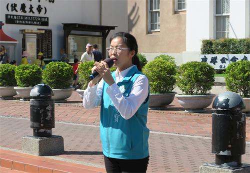 '图5:立法委员陈秀宝参加法轮功反迫害二十一周年集会活动。'