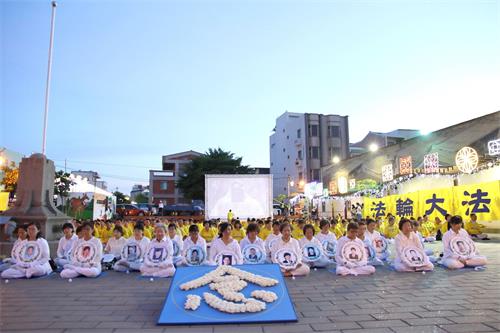 '图10~11:二零二零年七月十八日,台湾中部法轮功学员,在彰化鹿港公会堂广场举办反迫害二十一周年烛光悼念活动。'