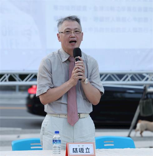 '图12:林恒立医师谴责中共'