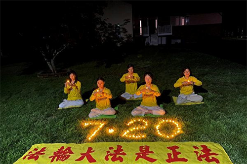 '图1~3:二零二零年七月十七日,纽约上州的法轮功学员以不同形式,揭露中共的邪恶,并呼吁世人了解真相。'