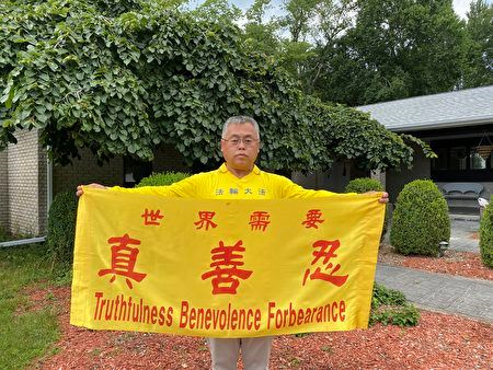 '图4:原辽宁法轮功学员郭玉龙'