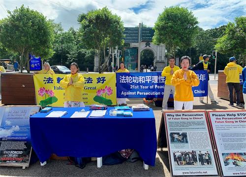 '图1:2020年7月18日,爱尔兰法轮功学员在首都都柏林市中心举行反迫害21周年活动。'