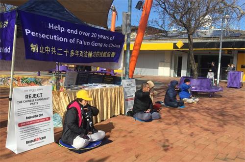 '图1:二零二零年七月十八日,堪培拉法轮功学员在迪克森(Dickson)区商业中心的广场举办信息日活动。图为学员们展示法轮大法第五套功法 ——神通加持法。'