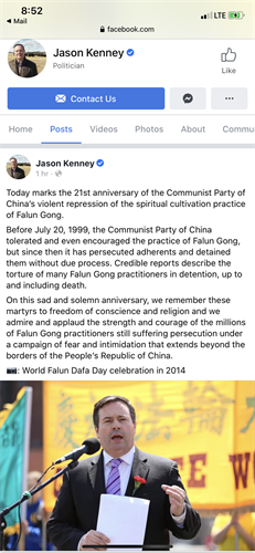图说:时任移民部长的杰森·肯尼(Jason Kenney)在2014年庆祝世界法轮大法日的集会上用中文说:“你们好!法轮大法好!法轮大法好!”