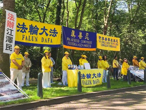 '图9~10:法轮功学员在海牙中共驻荷兰大使馆前举行抗议活动'