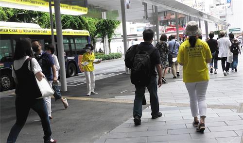 '图1:法轮功学员在千叶车站前派发法轮功真相资料'