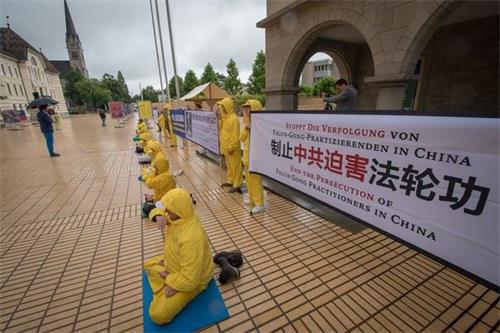 '图1:法轮功学员在瓦都茲的政府大楼前抗议中共迫害'