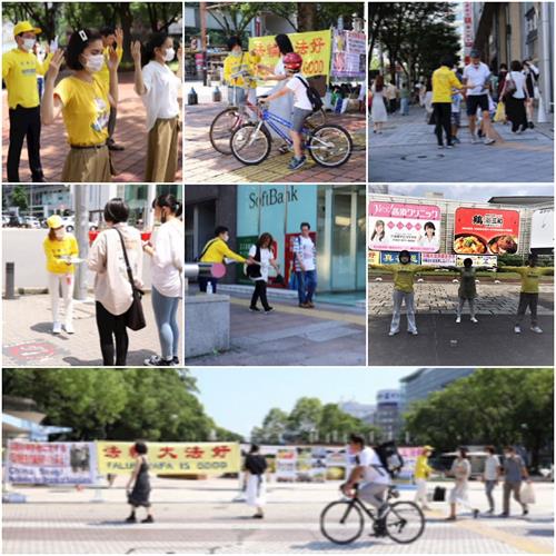 '图1:七月十九日与二十日,法轮功学员们在名古屋市中心“荣(Sakae)”揭露中共迫害法轮功、呼吁停止迫害法轮功活动时的情景'