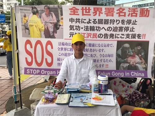 '图5:越南裔法轮功学员Duy先生'