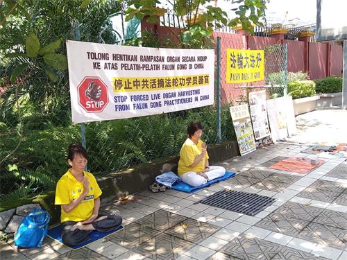 '图1:法轮功学员来到吉隆坡中共驻马大使馆前静坐发正念,揭露中共邪恶迫害。'