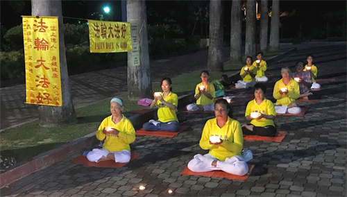 '图7:七月二十日傍晚,雪兰莪州巴生(Klang)部份法轮功学员来到人民公园 (Taman Rakyat)举行小型哀悼会,悼念被中共迫害致死的法轮功学员。'