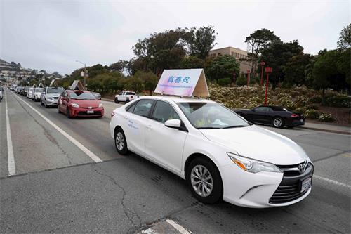 '图1:法轮功学员的车队从旧金山市立大学出发'