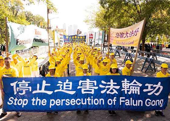 反迫害21周年 全球政要声援法轮功